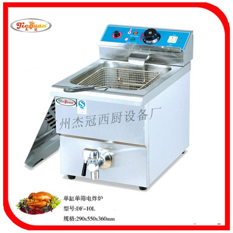 杰冠DF-10L台式单缸单筛电炸炉 炸鸡块薯条机西式快餐设备