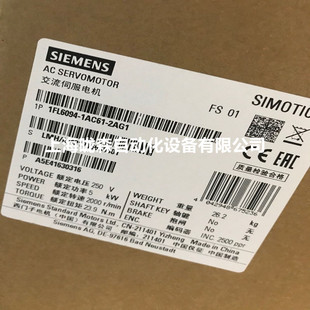 1FL6094 不带抱闸V90 2AG1不带键槽 1FL6高惯量电机5.0kW 1AC61