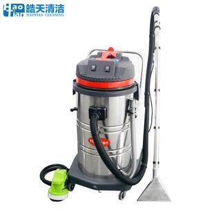皓天三合一地毯清洗机酒店沙发窗帘清洗机抽洗机吸尘吸水机80升