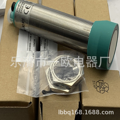 M30 全新实物UC4000-30GM-E7R2-V15感应开关质保一年