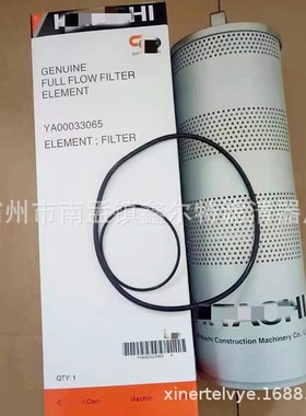 YA00033065滤芯工程机械配件4333469滤清器生产厂家