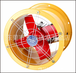 家来宝14寸高速轴流风机工业圆筒排气扇厨房油烟抽气扇350W直径40