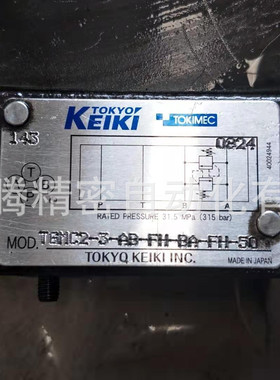 TGMC2-3-AB-FH-BA-FH-50 东京计器叠加型溢流阀TokyoKeiki