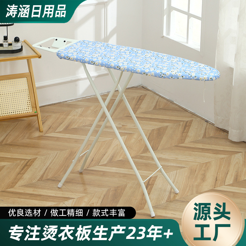 家用多功能落地熨衣板酒店客房折叠烫衣板立式熨烫架子厂家批发