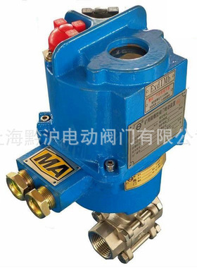 4分矿用小口径电动球阀 MGQ911F-16 DN15矿用电动球阀