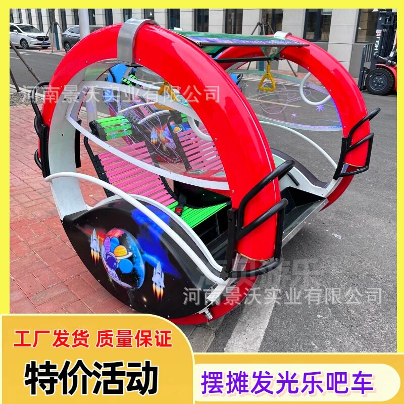 广场摆摊儿童沙滩车碰碰车电动游电线扎带/束线带
