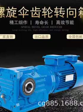 DSZSA97-5.2-YG100L1-4-M5-B-B斜齿轮蜗杆减速机RV110-40-10