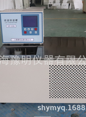 GDH-1015W实验用低温恒温槽