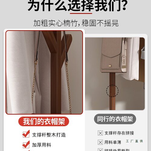 挂衣架家用卧室落地衣帽架床边晚上放衣服神器实木多功能置物架子