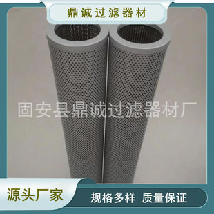 25×5Q水泥厂煤磨张紧液压站滤芯 25×3Q 25×1Q