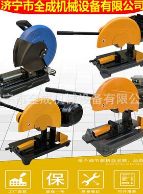 J3G-400型材切割锯全成电动砂轮锯功率2.2kw3kw4kw铜线电机