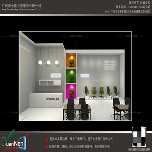 展览展示3d效果图制作搭建展位设计展厅设计展会设计展台设计装修