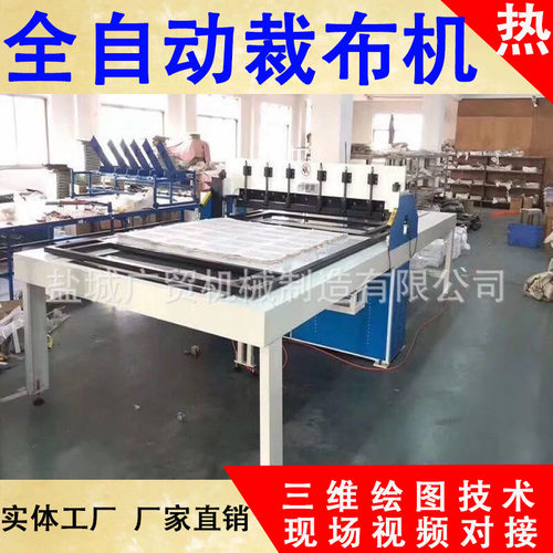 全自动无尘裁切机1600/2200型