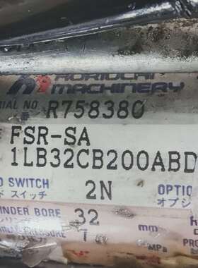 油缸FSR-SA-1LB32CB200ABD-2N