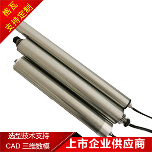 格瓦顶升移载分拣机电动滚筒 包装机械辊道输送流水线 辊筒电机