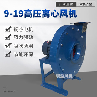 1.1KW工业吹吸两用物料输送通风机 3.15A高压离心风机0.75KW
