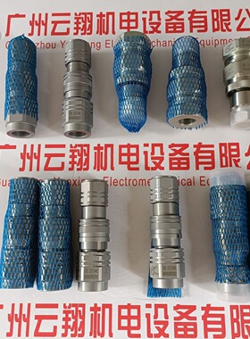 因特威INTEVA插拔式快速接头102.11114JJ      102.12114JJ