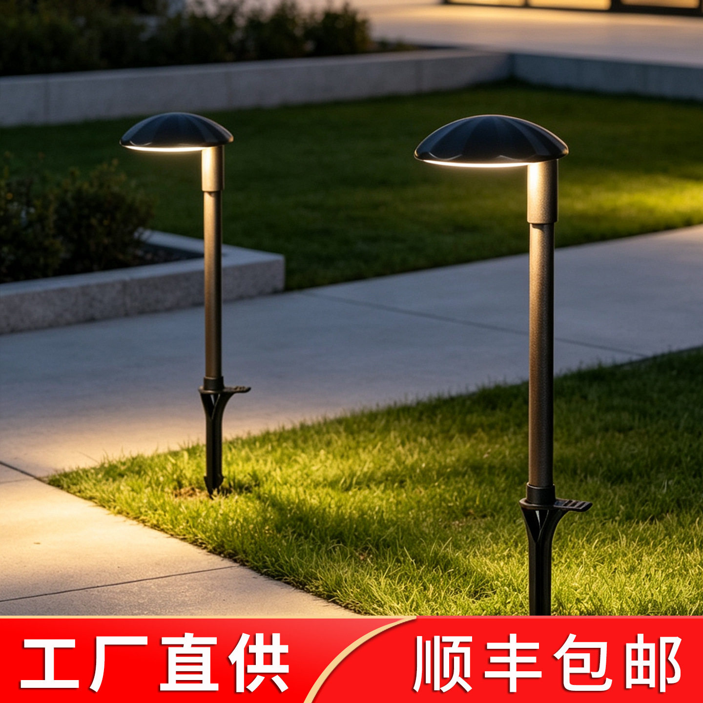 户外防水简约草坪灯花园景观灯别墅园林南瓜插地草地灯庭院地灯