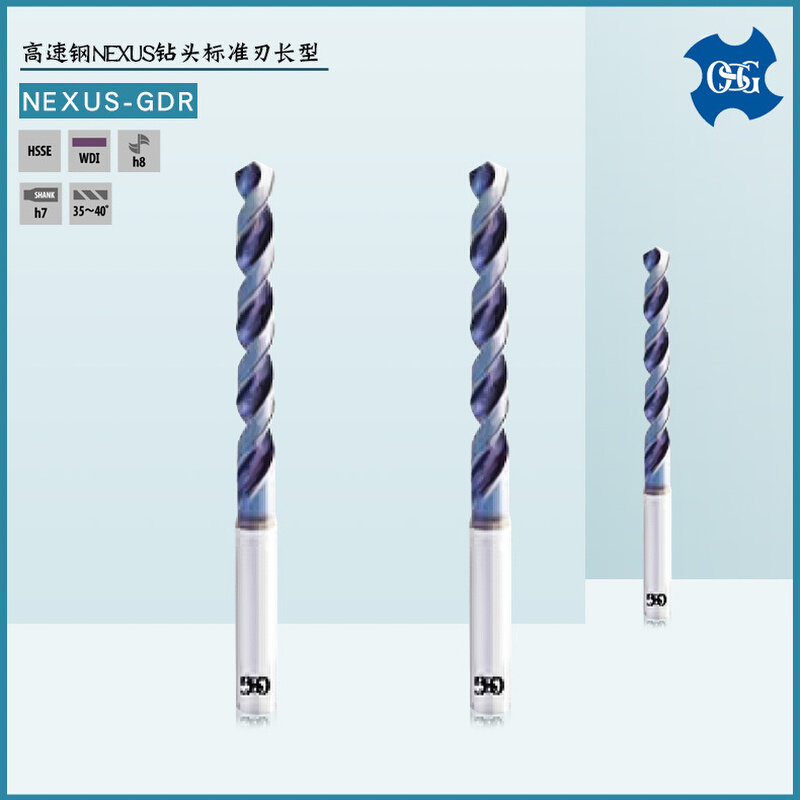 OSG软钢不锈钢钻头Φ2Φ3.3Φ4Φ12铝合金用钻头NEXUS钻头