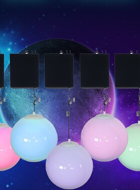 舞台升降球LEDDMX512控制炫彩灯光秀光束束秀LED舞台灯光束灯