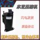 PH130X1C 20FZ3空调及制冷设备压缩机