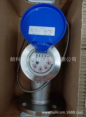 不锈钢远传水表光电直读水表LXSY RS485接口 不锈钢水表