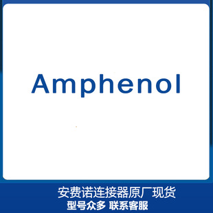 Amphenol安费诺航空连接器RT360系列退针器（端子取出器）QXRT14