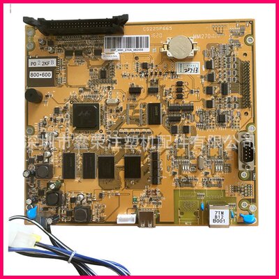 海天电脑2BP-MM1-270B-1-11376 显示板弘讯注塑机电脑CPU显示面板