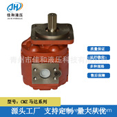 CMZ2080 液压齿轮马达 液压齿轮马达供应 液压马达厂家