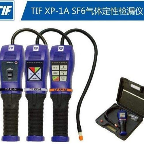 XP-1A气体检漏仪SF6、六氟化硫气体检漏仪、制冷剂检漏仪价格