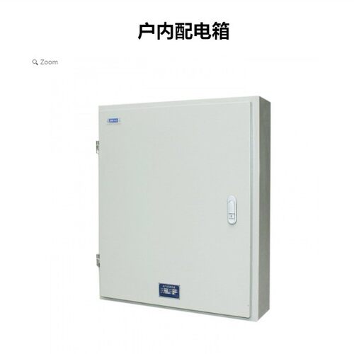 400-690V低压户内成套配电箱