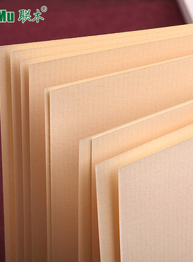 水条纹纸A4/A3刚古纸白色浅黄美纹纸横竖纹路名片纸120-300克g