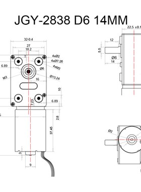 JGY-2838无刷微型蜗轮蜗杆直流减速电机12v24v可调速正反转马达