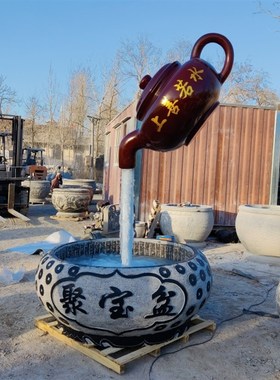 玻璃钢悬空流水天壶庭院茶园水池大茶壶喷泉户外景观大型装饰摆件