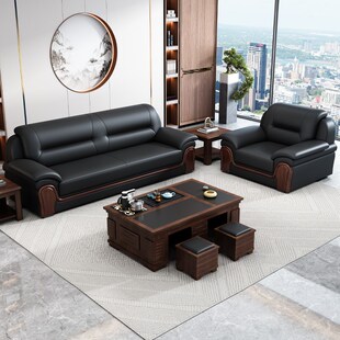 办公沙发商务新中式接待洽谈茶桌组合套装办公室沙发