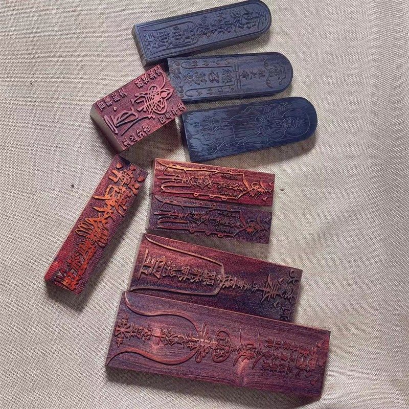 实木木料定制雕刻令牌黑檀绿檀紫檀桃木枣木设计木雕印章盖章摆件