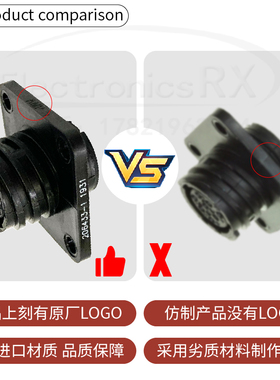 泰科TE安普AMP电子航空接头8P芯母插座206433-2/206434-1现货