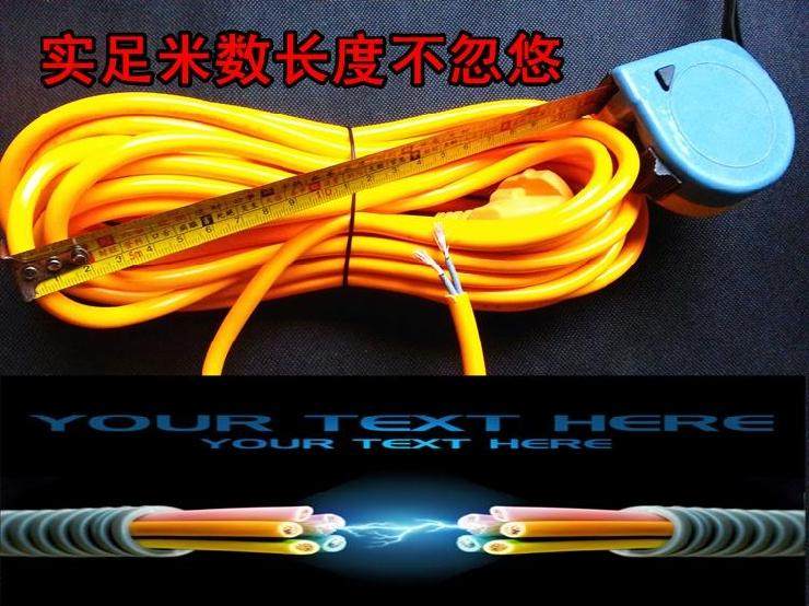 延长线加长线防水插板大字插座30米50米70米100米地拖排插插线板