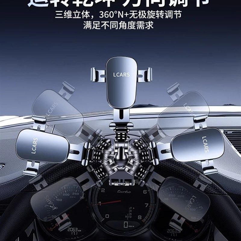 合金车载支架手机2023新款汽车内中控仪表台夹导航专用固定支撑架,汽车用品/电子/清洗/改装,车载手机支架/手机座,淘宝优惠券,粉丝福利购,淘宝优惠卷