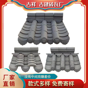 青瓦仿古瓦古建瓦片屋顶瓦围墙瓦中式小青瓦片徽派瓦四合院灰瓦片