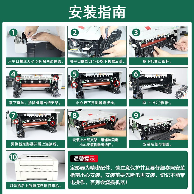 适用富士施乐docuprint P225d定影器P225db P2w65dw M225dw打印机