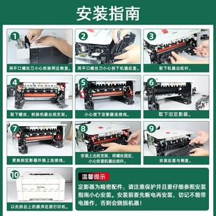 M225dw打印机 P2w65dw 适用富士施乐docuprint P225d定影器P225db