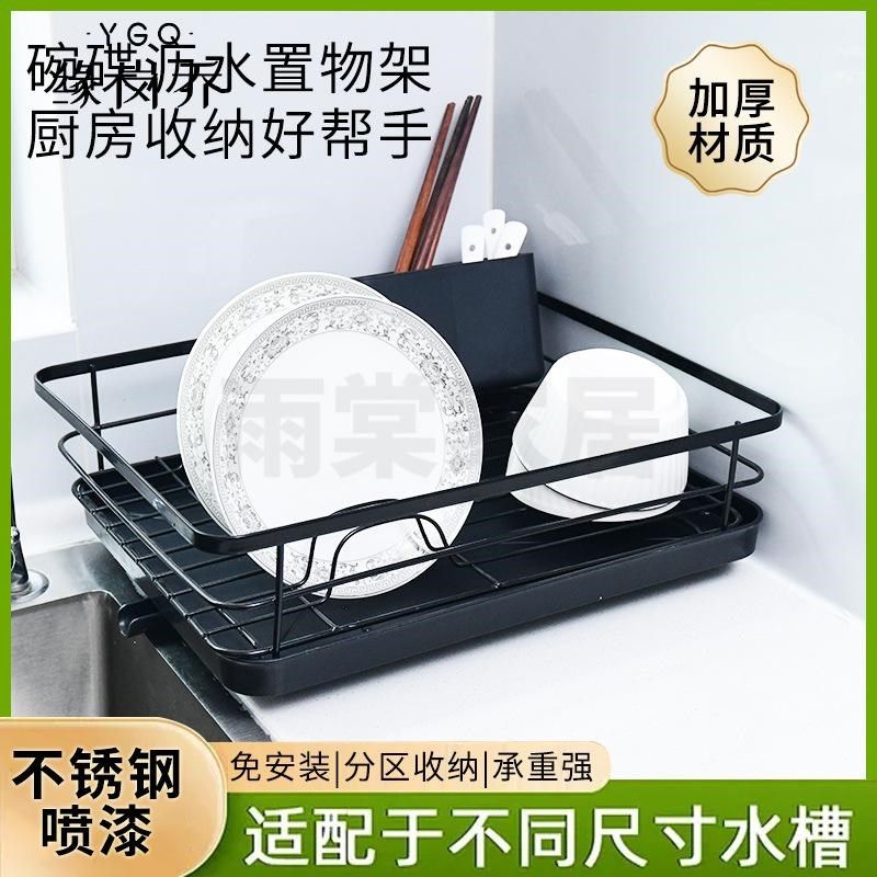 碗碟收纳架碗架沥水架家用多功能放碗盘碗筷收纳盒碗柜厨房置物架,厨房/烹饪用具,厨房置物架/置物柜/角架,淘宝优惠券,粉丝福利购,淘宝优惠卷