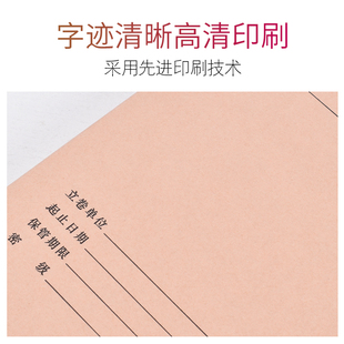 10只装 国产无酸纸680克印刷无酸纸可定制定做内容 科技档案盒