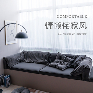 侘寂风大象耳朵飘窗沙发轻奢飘窗垫窗台垫定制网红阳台垫定做