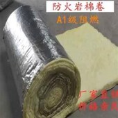 高档吸棉棉岩棉隔音板屋顶内ktv保隔璃墙体消P音室热温音保温玻棉