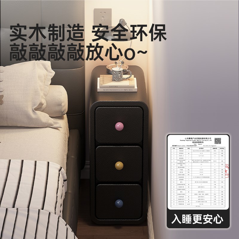 超窄实木床头柜小型迷你极窄夹缝柜黑色20cmP床边置物架储物收纳