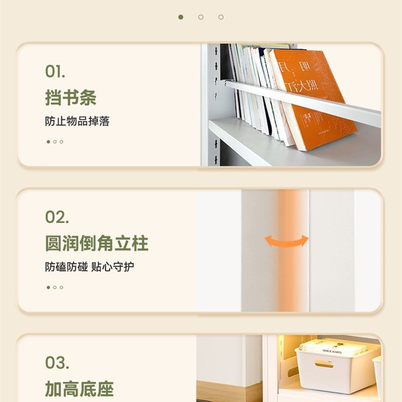 幼儿童钢制小书架落地家用绘本玩具置物架铁艺图书馆客厅书柜,住宅家具,书架,淘宝优惠券,粉丝福利购,淘宝优惠卷