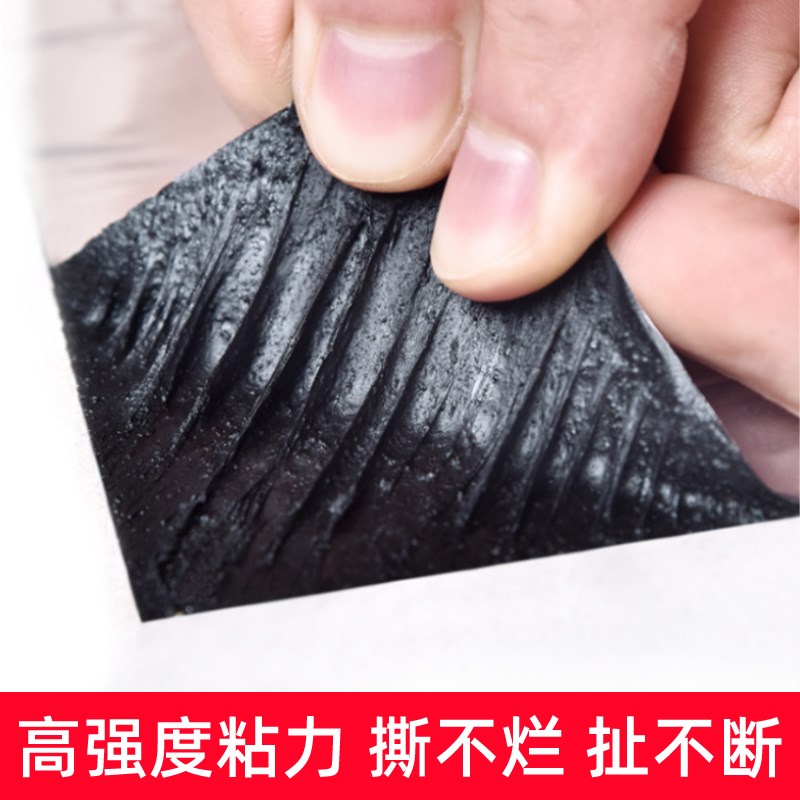 自粘卷材强力堵漏丁基沥青胶带补漏王屋顶R彩钢瓦房顶防水贴