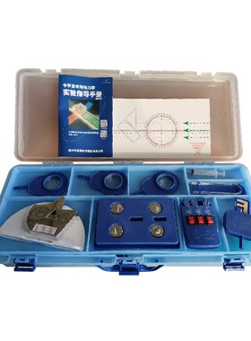 jiayan定制团购价光力学实验盒